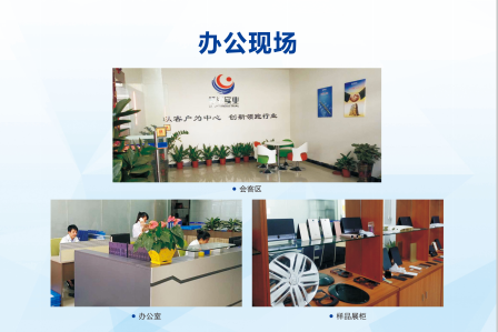 东莞市领沛实业有限公司图4