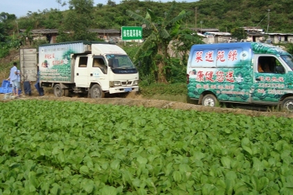 广东绿苑农业集团有限公司图4