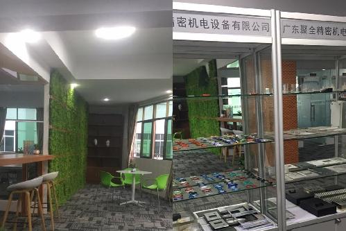 廣東聚全精密機(jī)電設(shè)備有限公司圖4