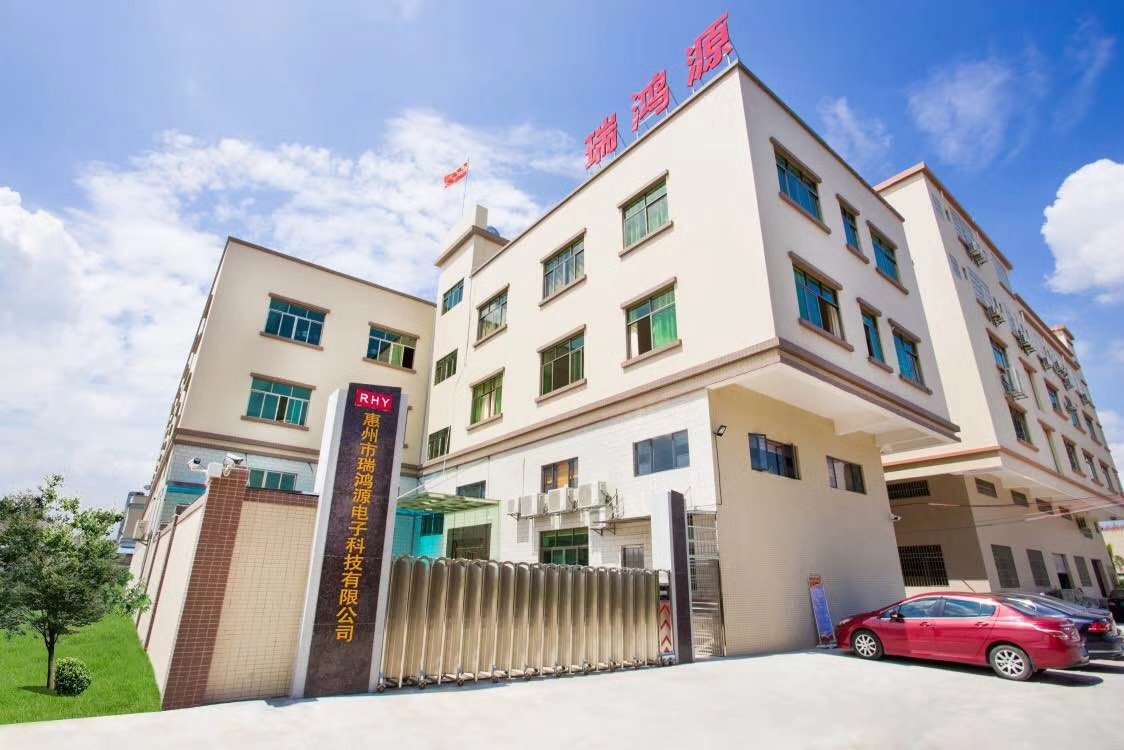 惠州市瑞鸿源电子科技有限公司图3