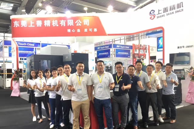 东莞上善精机有限公司图1