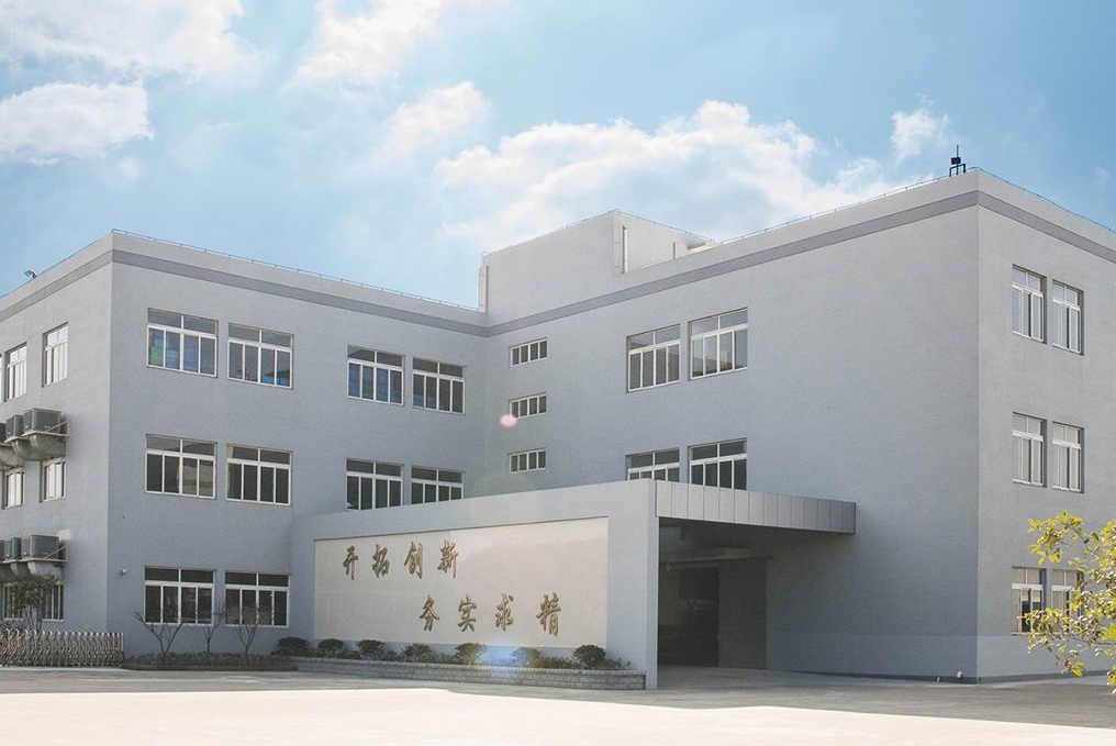 东莞启益电器机械有限公司图2