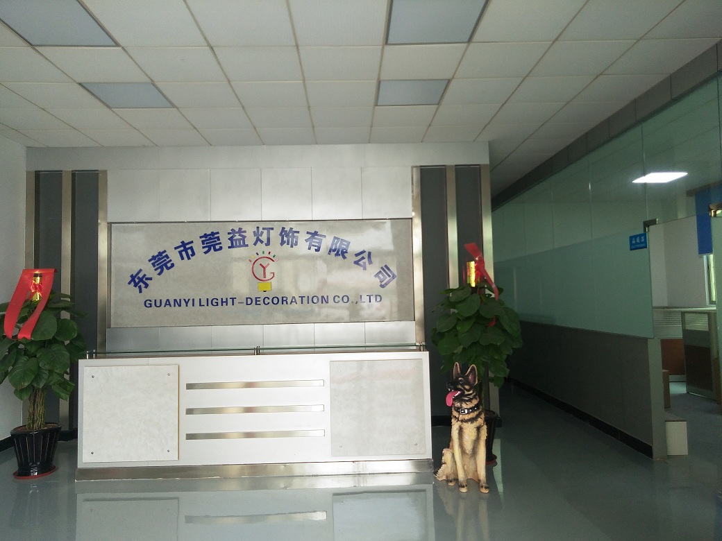东莞市莞益灯饰有限公司图2