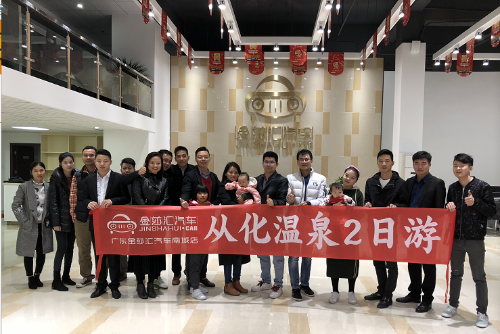 东莞市金莎汽车销售有限公司图4