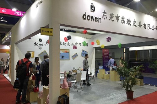 东莞市东璇皮具有限公司图1