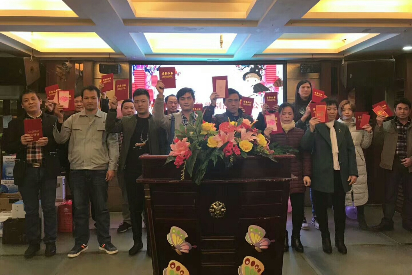 东莞市君荣包装制品有限公司图3