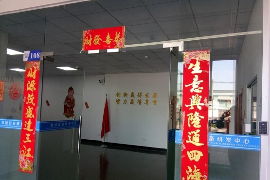 东莞市安易达智能设备有很公司图9