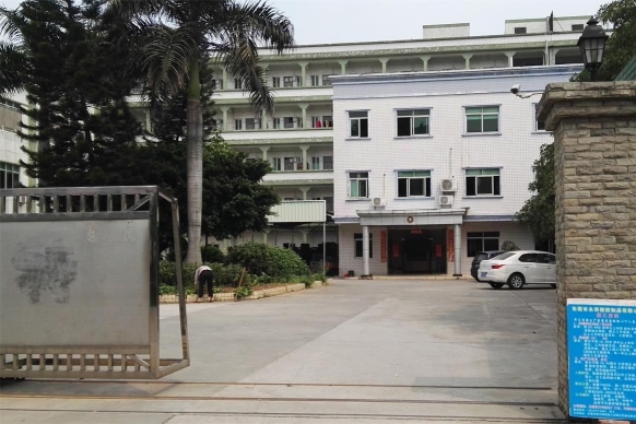 东莞市永舜塑胶制品有限公司图1