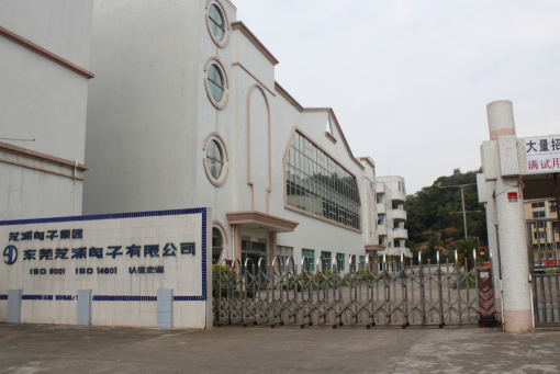 东莞芝浦电子有限公司图1