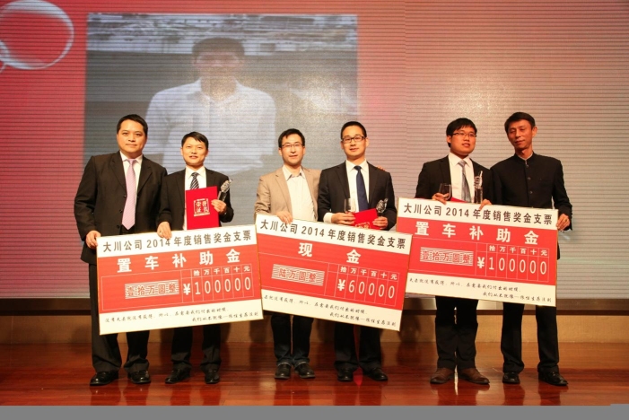 广东大川机械有限公司图3