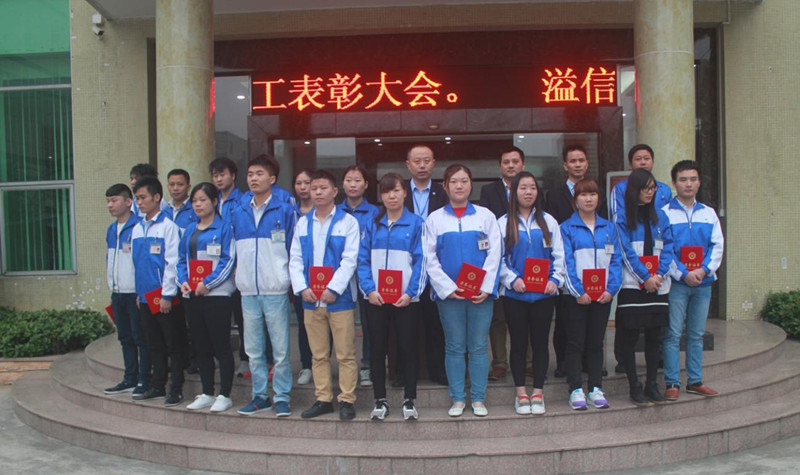 东莞市溢信高电子科技有限公司图6