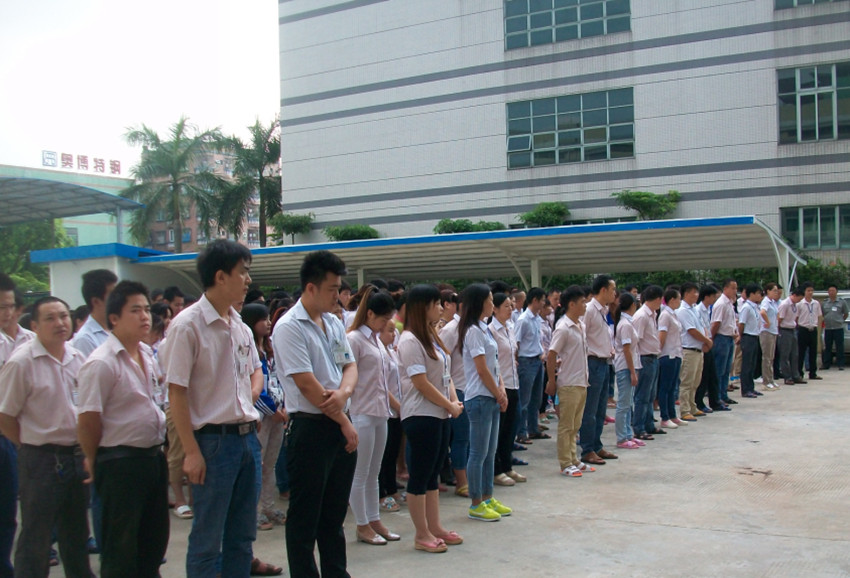 东莞市溢信高电子科技有限公司图2