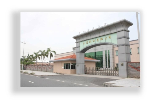 东莞永达彩印有限公司图1
