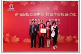 东莞市东益食品有限公司图9