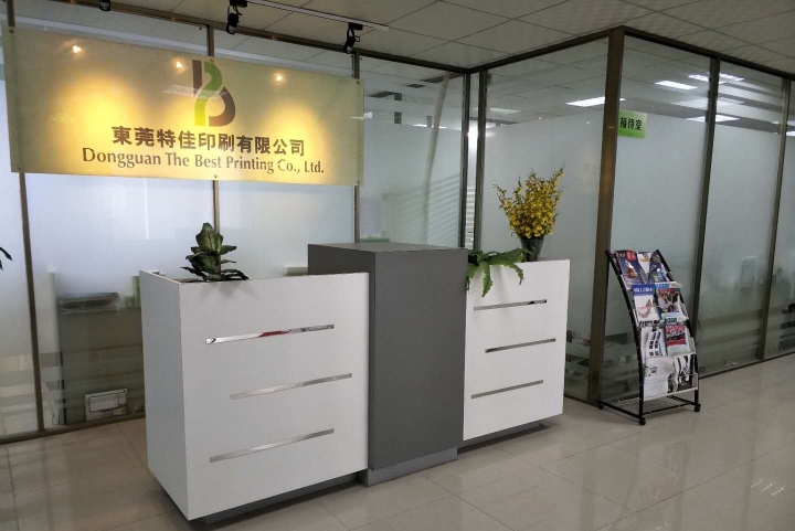 东莞特佳印刷有限公司图2