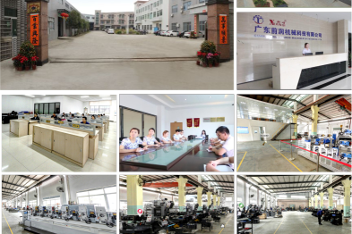 广东前润机械科技有限公司图1