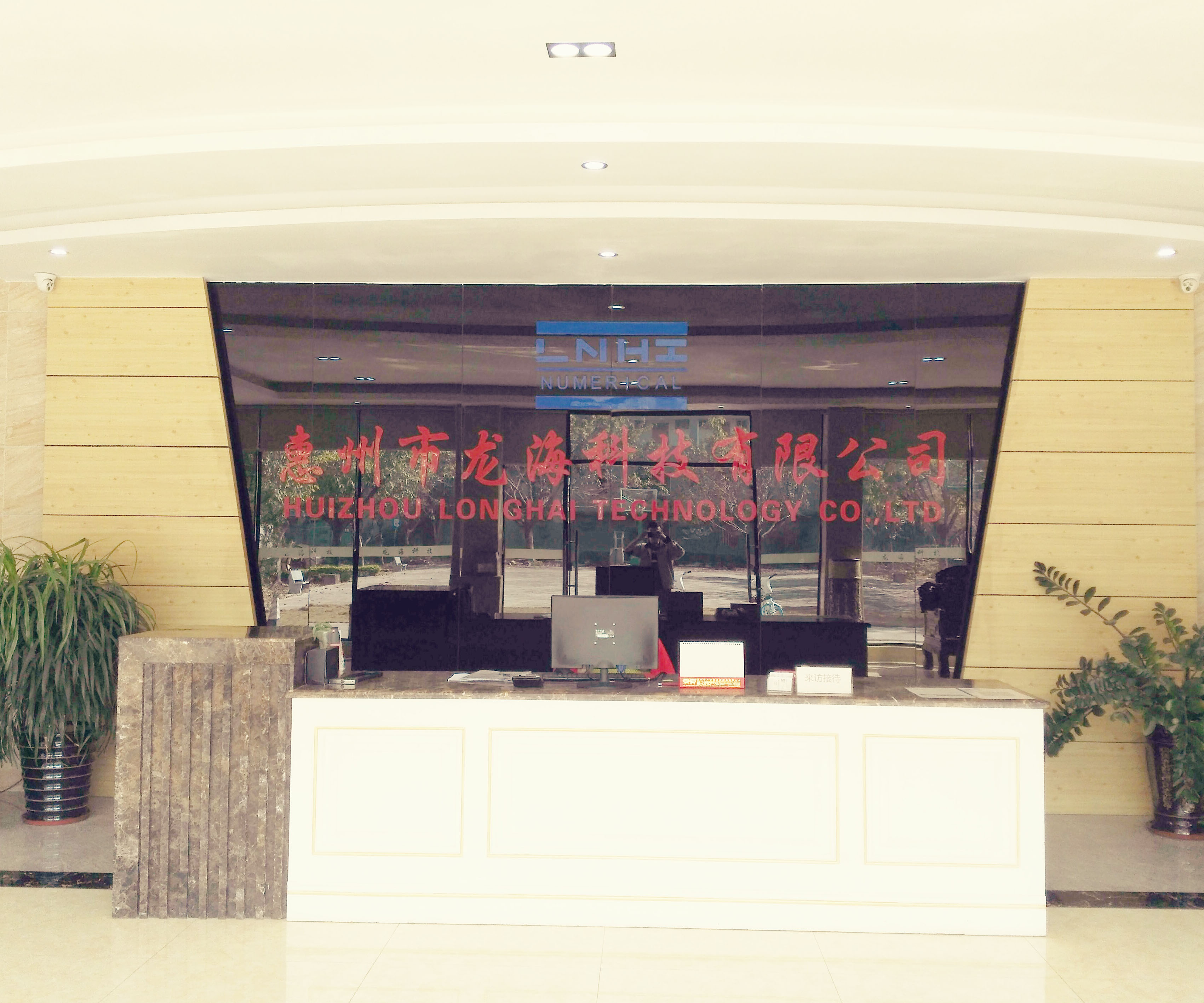 惠州市龙海科技有限公司图1