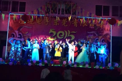 东莞市凌进精密制造有限公司图4