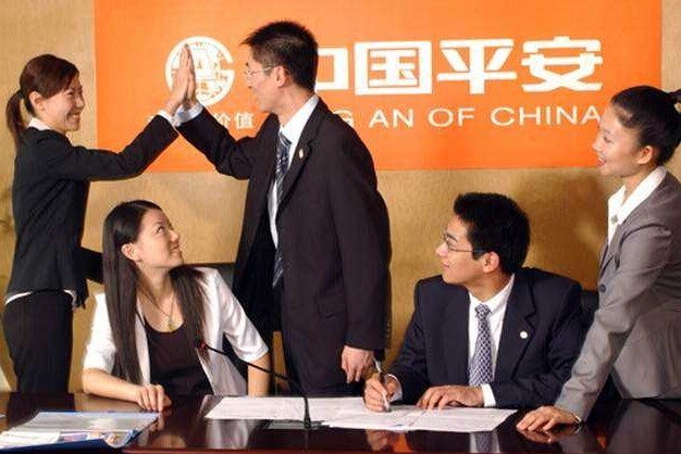中国平安人寿保险股份有限公司江门市营业部图片2