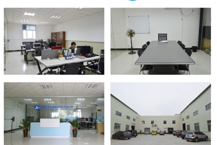 东莞吉木金属锻造科技有限公司图1