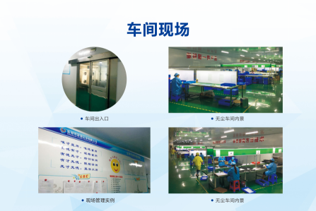 东莞市领沛实业有限公司图5