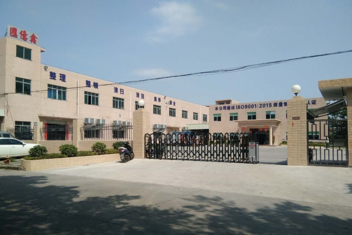 东莞市汇亿鑫塑胶制品有限公司图8