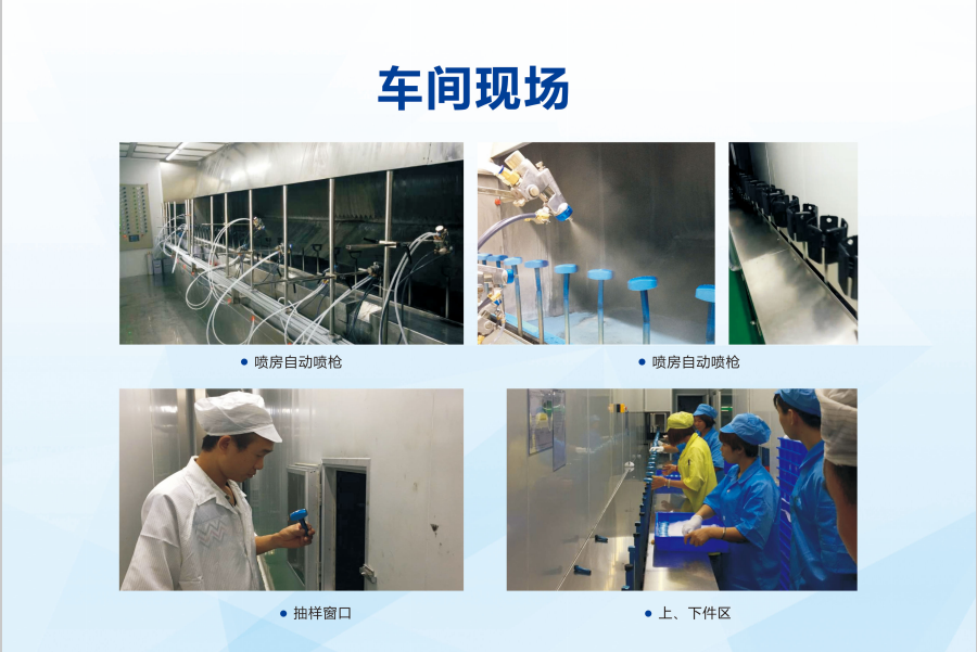 东莞市领沛实业有限公司图6