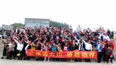 广东大川机械有限公司图1