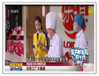 东莞市东益食品有限公司图4