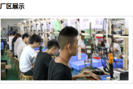 东莞市驰欧电器科技有限公司图2