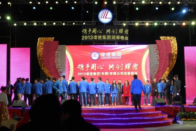 东莞市凌进精密制造有限公司图6