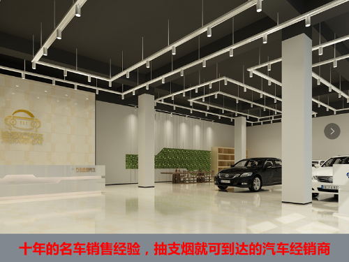 东莞市金莎汽车销售有限公司图3