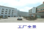 东莞基业电气设备有限公司图3