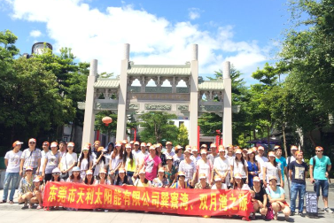 东莞市天昱新能源科技有限公司图1