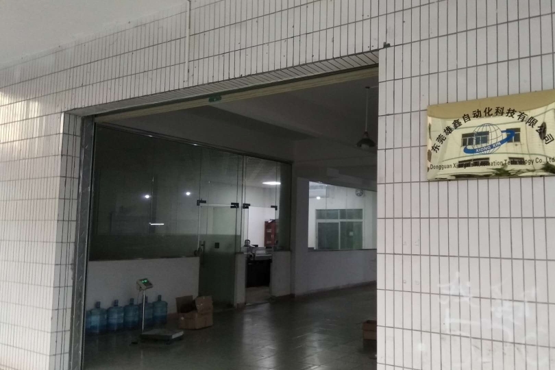 东莞雄鑫自动化科技有限公司图1