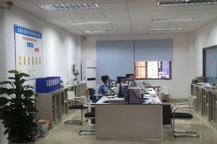 东莞市茂昇电子科技有限公司图4