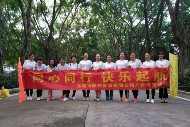 东莞市和信电子有限责任公司图1