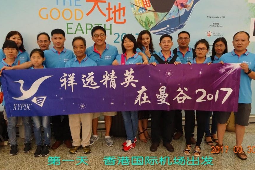 祥远精密压铸（东莞）有限公司图2