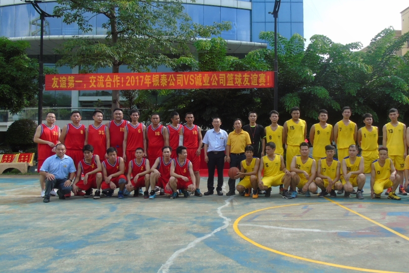 东莞市银泰玻璃有限公司图5