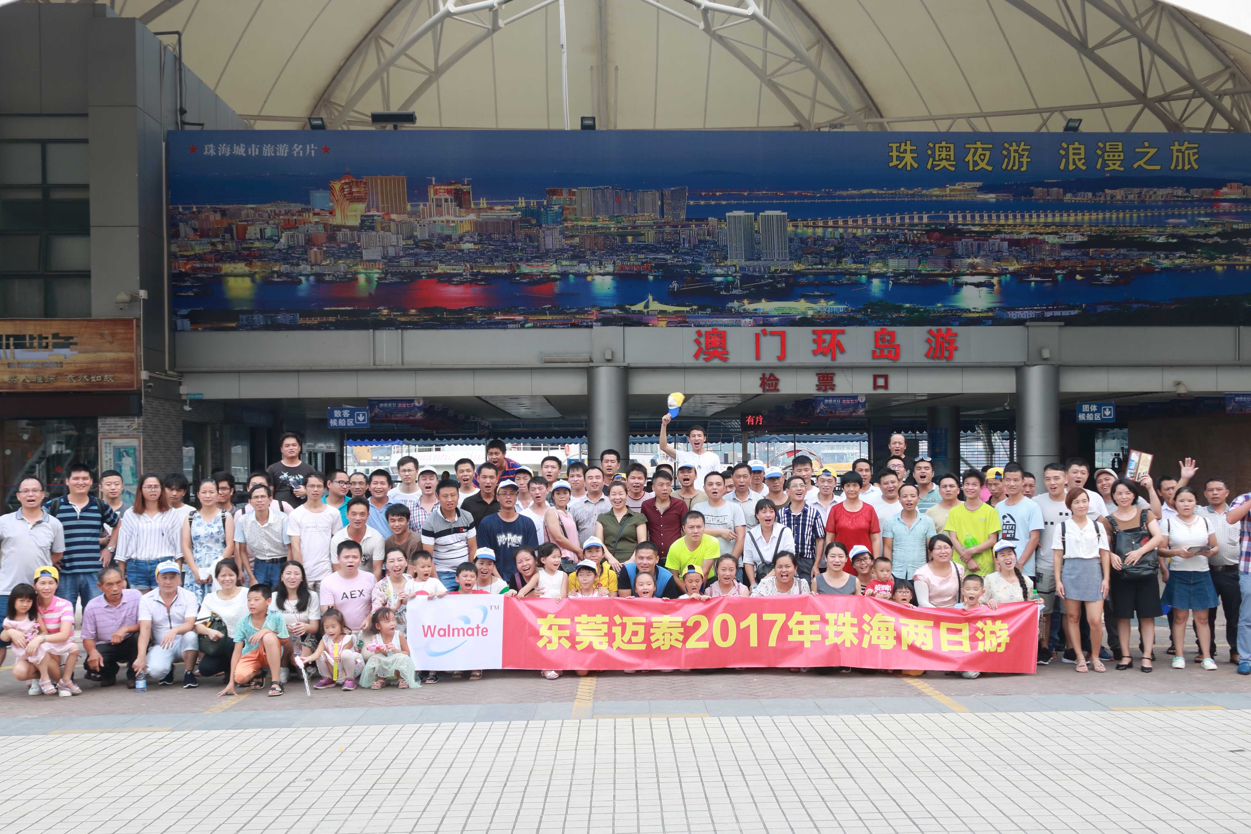 广东迈泰技术股份有限公司图4