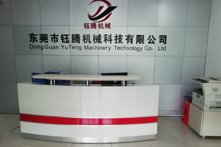 东莞市钰腾机械科技有限公司图2
