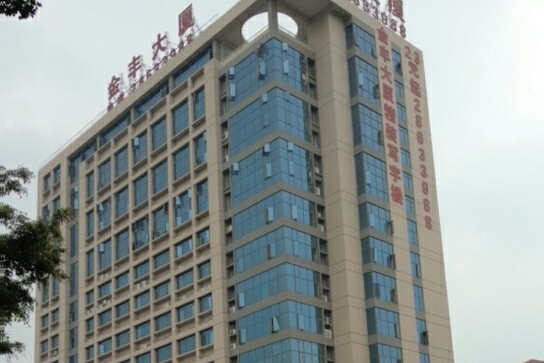 东莞市万江文智电子技术服务部图3