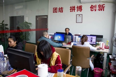 东莞市民健电器实业有限公司图2