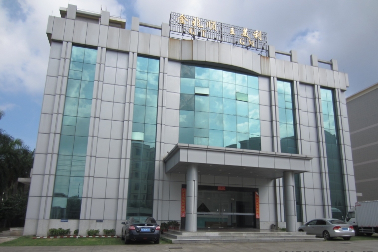 东莞金美利展示用品有限公司图1