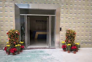 东莞市祥昱实业有限公司图2