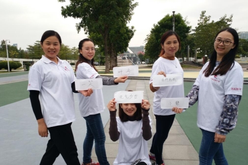 东莞市和信电子有限责任公司图7