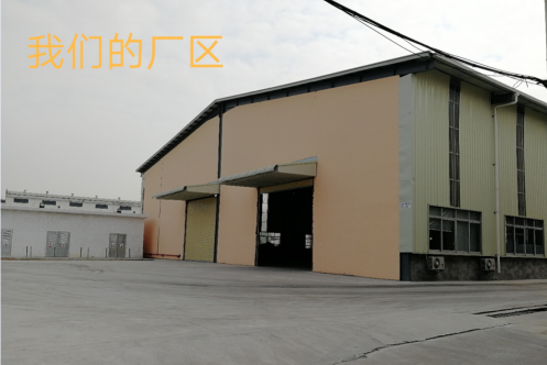 广东百美倚德生物科技有限公司图1