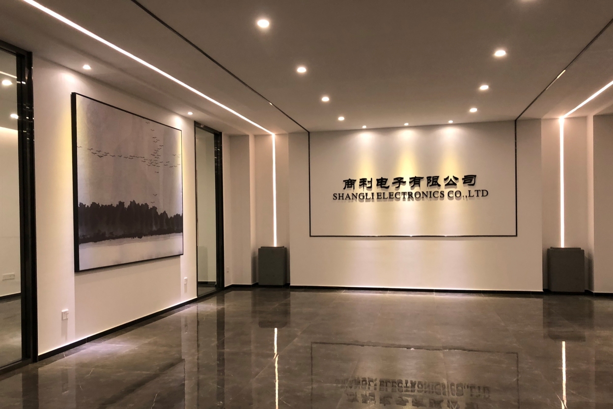 东莞市商利电子有限公司图1