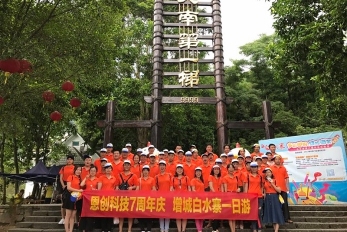 东莞市恩创精密五金科技有限公司图3