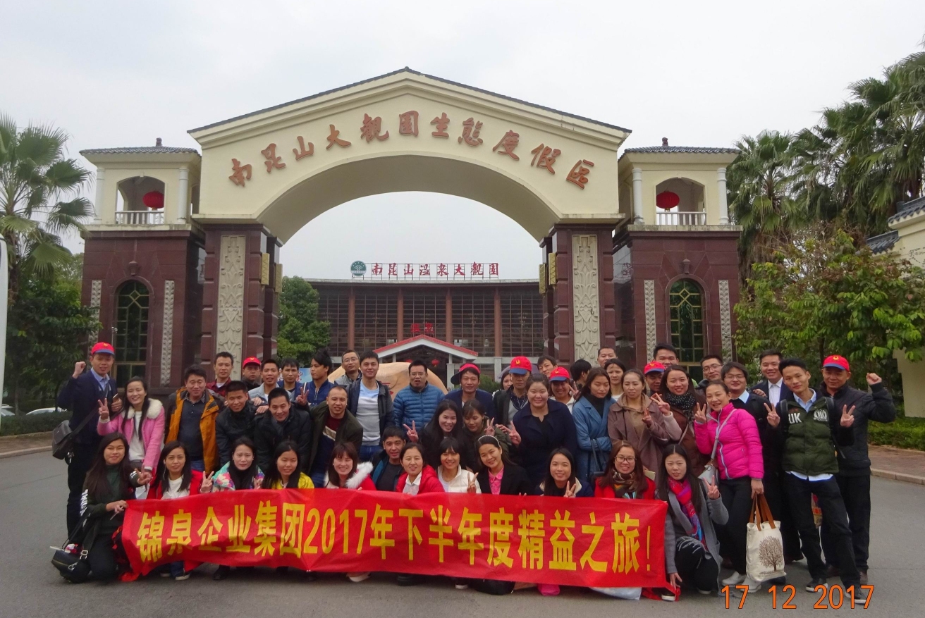 东莞市上角福泉电子有限公司图4